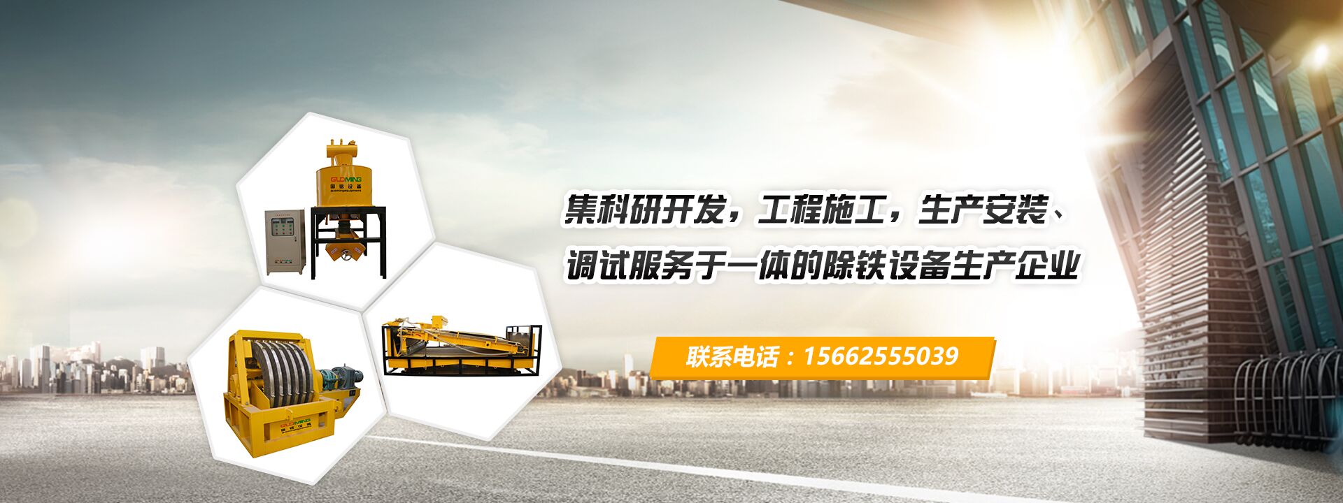 農業四情監測站